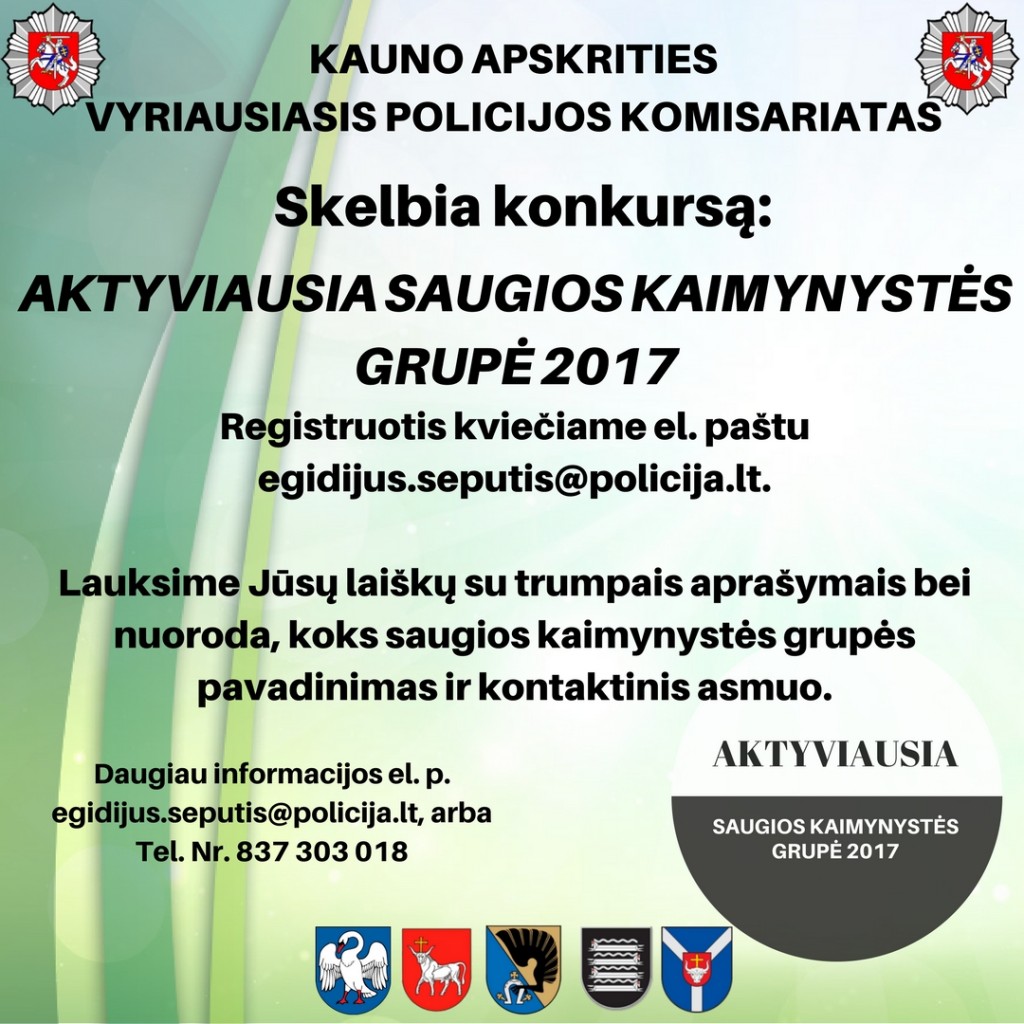 Plakatas SKG konkurso
