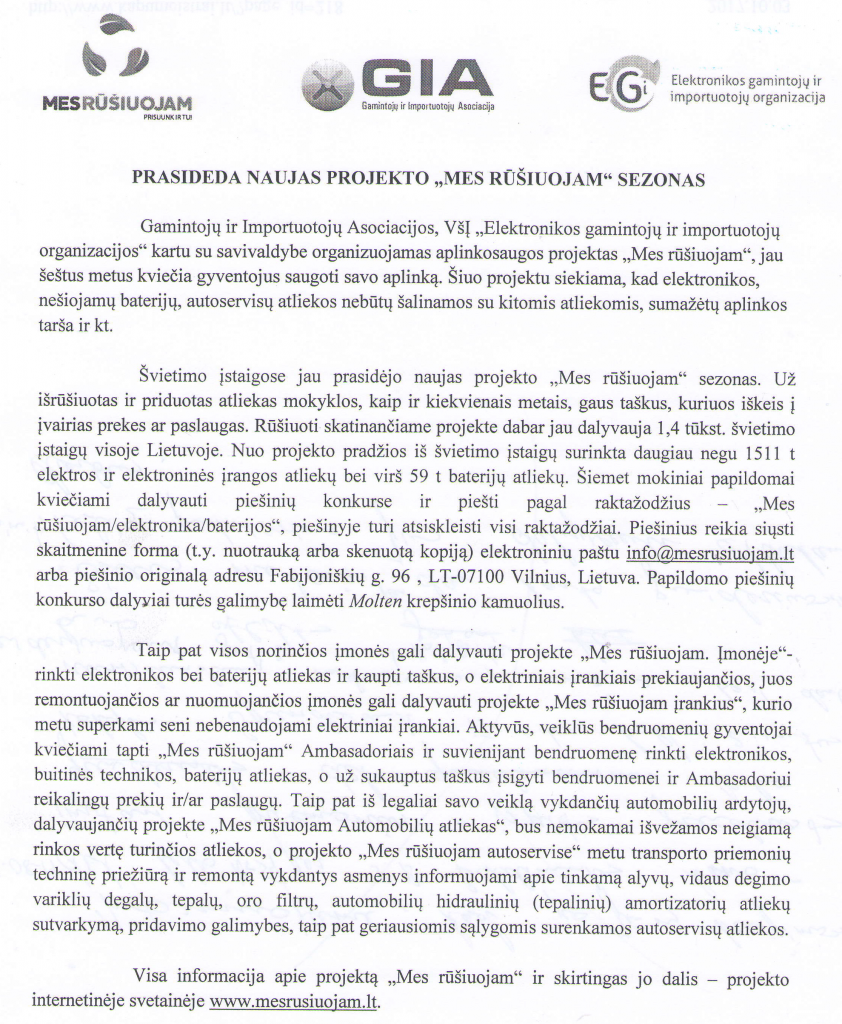 naujas mes rusiuojam sezonas