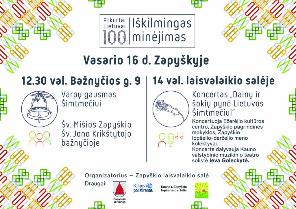 Plakatas_Zapyškio Vasario 16