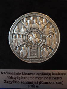 zapyškio-seniūnija-valstybę-kuriame-mes-kopija